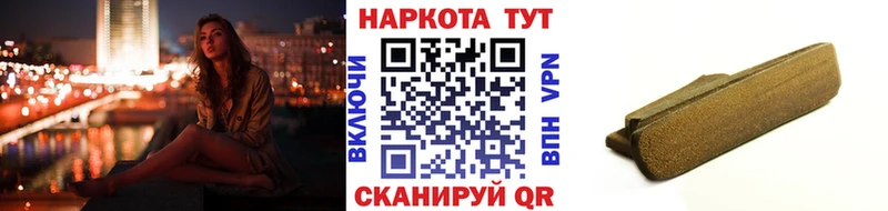 Продажа наркотиков Владимир Конопля АМФ ГАШИШ Меф КОКАИН