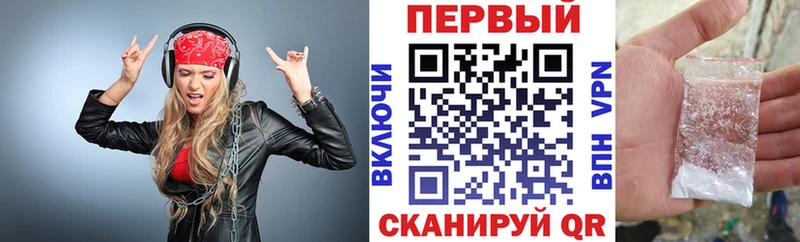 Amphetamine Розовый  Владимир 