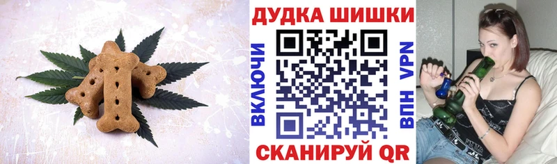 Еда ТГК марихуана Владимир