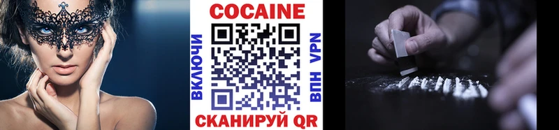 что такое наркотик  Владимир  Кокаин FishScale 