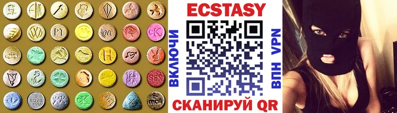 Экстази VHQ  Владимир 