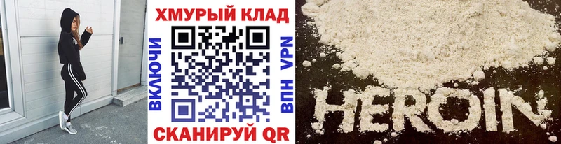 Героин гречка мориарти официальный сайт Владимир