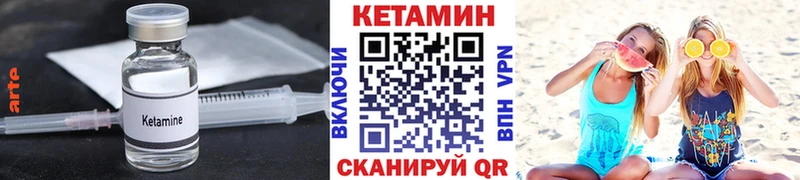 КЕТАМИН VHQ  Владимир 