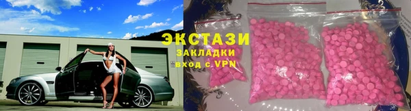 PSILOCYBIN Вязьма