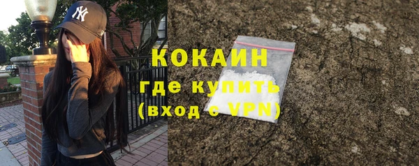 кокаин VHQ Горнозаводск