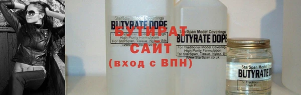 PSILOCYBIN Вязьма