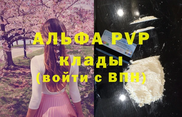 не бодяженный Вяземский