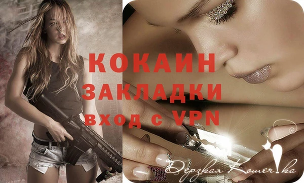 не бодяженный Вяземский
