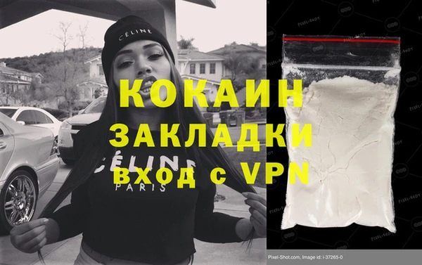 не бодяженный Вяземский