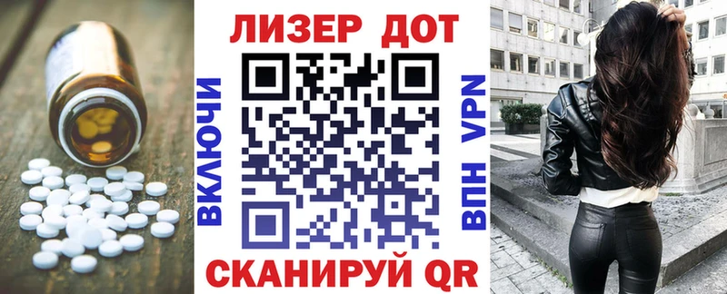 Лсд 25 экстази кислота  что такое   Владимир 
