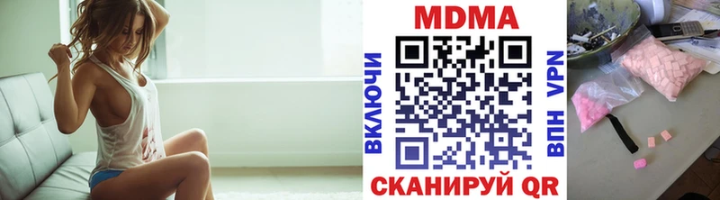МДМА crystal  купить наркотик  ссылка на мегу ТОР  Владимир 