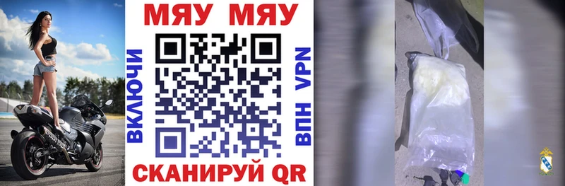 даркнет сайт  Владимир  Мефедрон VHQ 