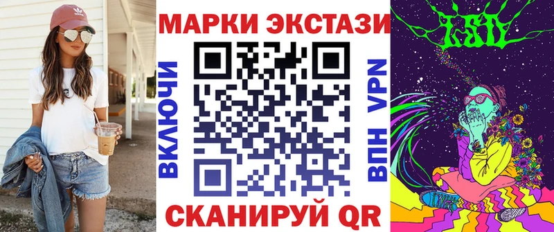 ОМГ ОМГ ССЫЛКА  Владимир  Марки 25I-NBOMe 1500мкг 